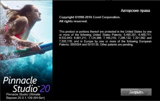 pinnacle studio ultimate 20.0.1.109 x64 торрент