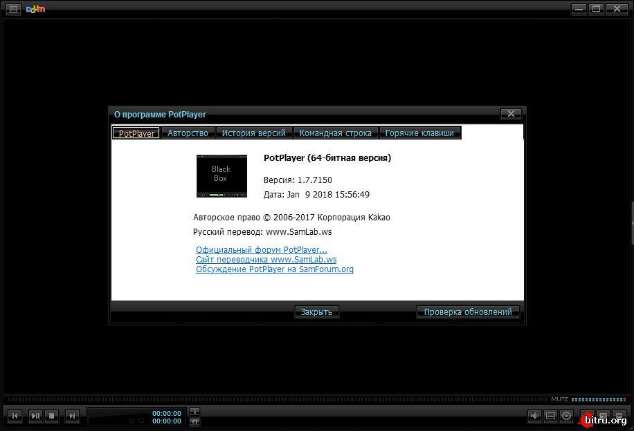 daum potplayer 1.5.42610 рус daum potplayer 1.5.42610 рус