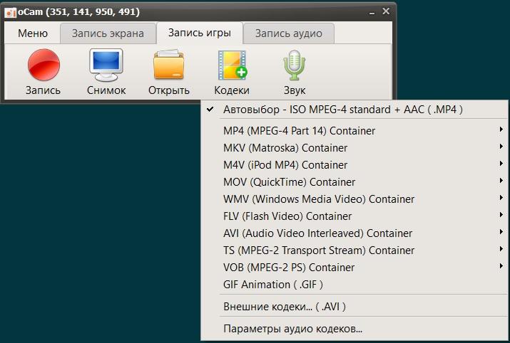 OCAM SCREEN RECORDER 13.0 PORTABLE RUS СКАЧАТЬ БЕСПЛАТНО OCAM SCREEN RECORDER 13.0 PORTABLE RUS СКАЧАТЬ БЕСПЛАТНО
